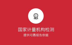 提供草莓色版APP免费下载檢測報告