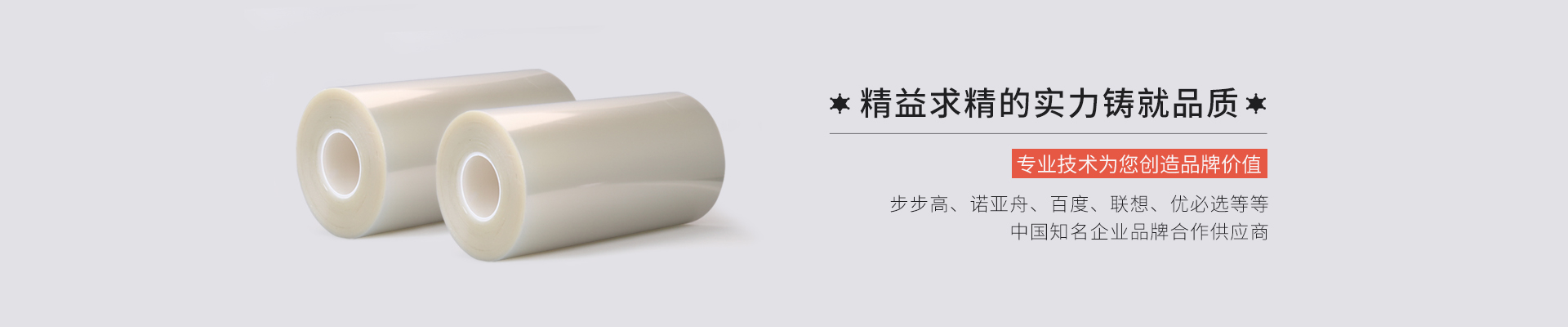定製草莓色版APP免费下载，草莓视频成年人，磨砂膜，專業液晶屏幕保護膜廠家