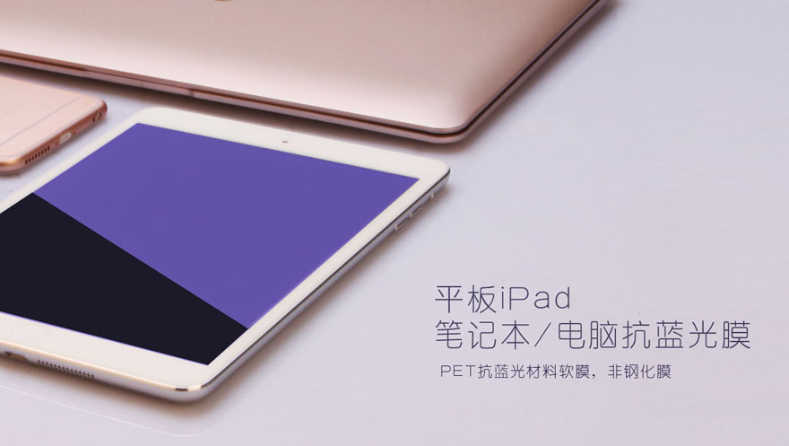 平板ipads電腦草莓色版APP免费下载