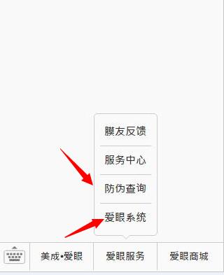 愛眼品牌已經推出護眼貼已經有些時日了。在保護眼睛健康的道路上，草莓视频污污污污一直在堅持和奮鬥著，沒有因為走得太遠，而忘記為什麽出發。