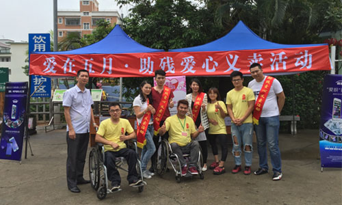 愛眼草莓色版APP免费下载義賣活動參與人員合照