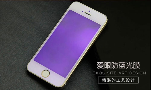 愛眼草莓色版APP免费下载護眼