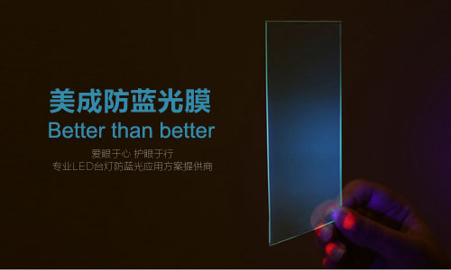 草莓色版APP免费下载或被應用在LED護眼台燈