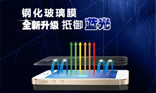 鋼化手機草莓色版APP免费下载