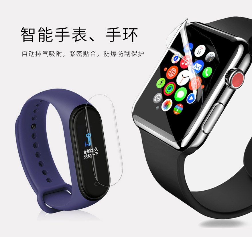 智能手表tpu草莓视频成年人